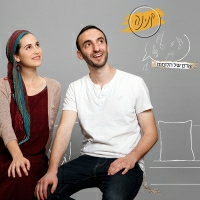 יונינה - אדם של חלומות