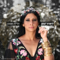 ליאורה יצחק - הלילה חתונה