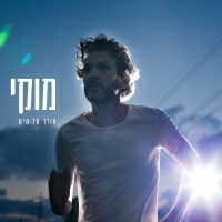 מוקי - החיים רוקדים