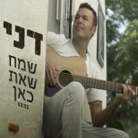 דני - שמח שאת כאן