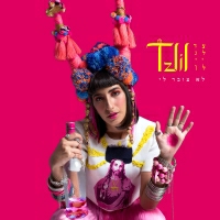 Tzlil - לא עובר לי (גרסת רדיו)