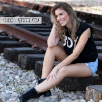 עדי בלנקי - כמוני