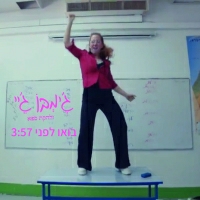 ג'ימבו ג'יי ולהקת ספא - בואו לפני