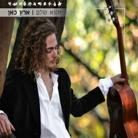 יהוא שלם אזרחי - מלכת האדמה