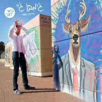 ג'ימבו ג'יי ולהקת ספא - אותי לא יחטפו