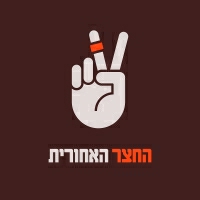 החצר האחורית - כל האופציות על השולחן