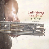 Lost Highways - איש וכינור