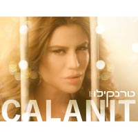 כלנית - טרנקילו
